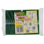 Scouring sponge - 10x7x2cm - 2 pieces