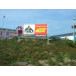 Bilite Outdoor 480x280