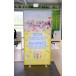 Freestanding double-sided textile frame (without image)