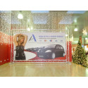 Bilite Indoor 580x380