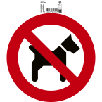 Paneel honden verboden PVC...
