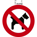 Panneau PVC adhésif antidérapant Interdit aux chiens 20 cm/ Pce