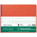 PIQ. 25/32 9 COL. 80 PAGES/ Pc.