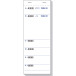 Restaurant duplicate note book 25 sheets - 9,5x26cm/ Pc.