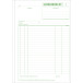 DELIVERY BOOKDUPLICATE 297X210 CARBON.50/ Pc.