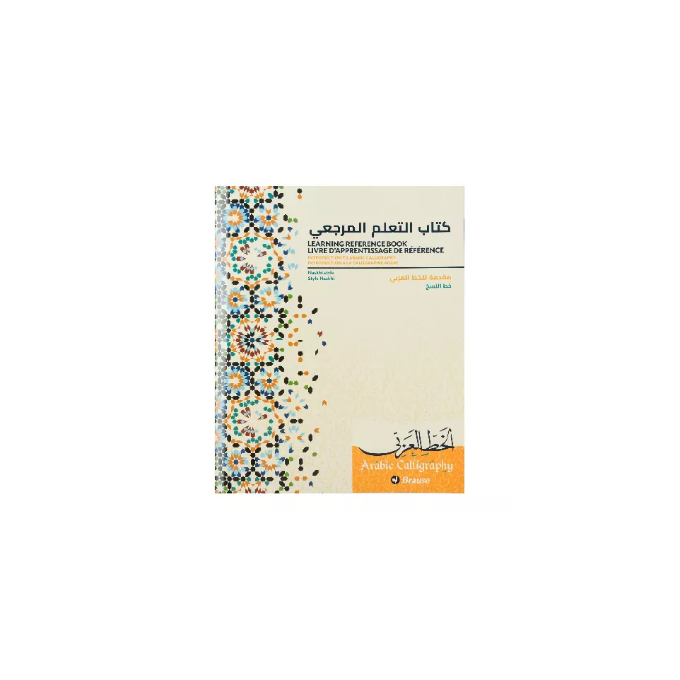 Leaflet Arabische ka-lligragie...