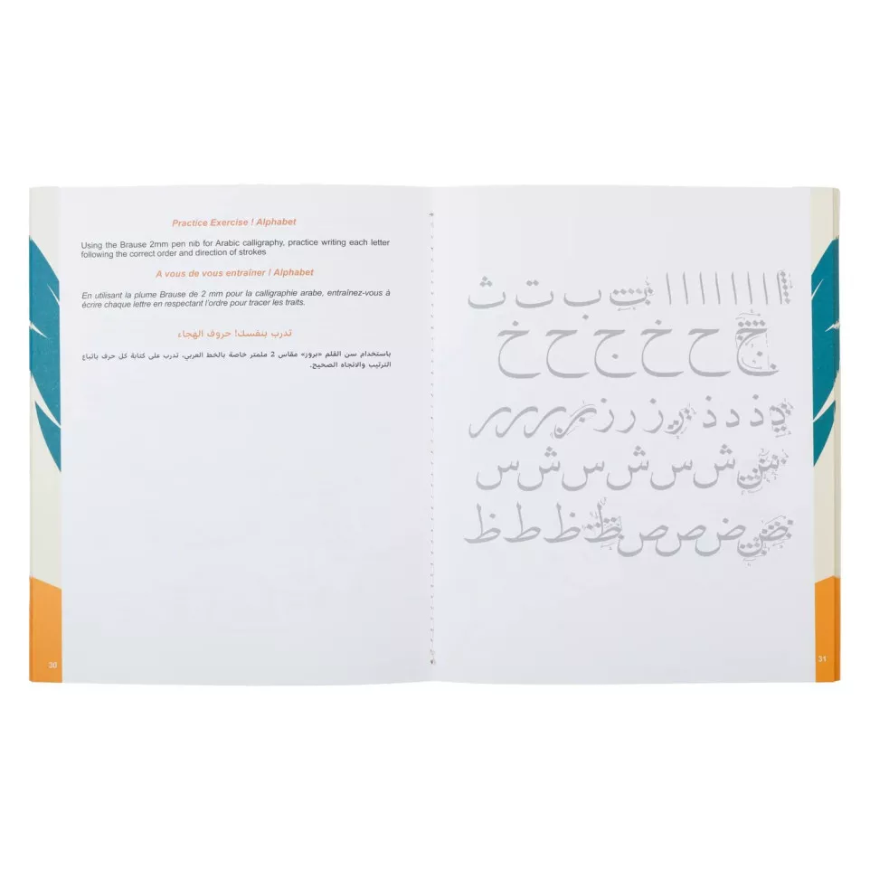 Leaflet Arabische ka-lligragie...