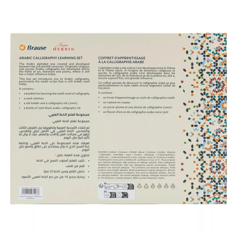 Set Arabische kalligrafie-/ St.