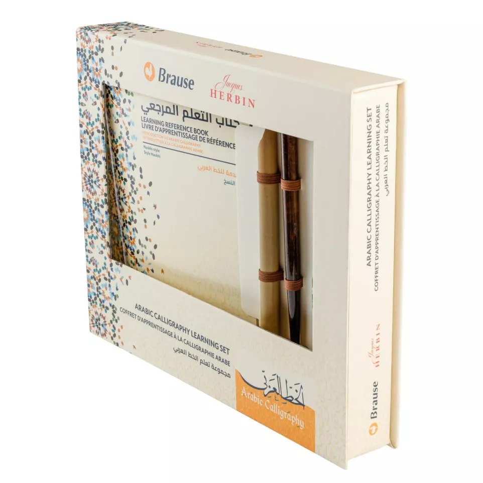 Set Arabische kalligrafie-/ St.