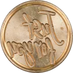 Zegel messing Ø 24mm Just for you-BROCHE JUST FOR YOU/ St.