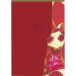 Kenzo Clothbound Notepad A5 Lined/ Pc.