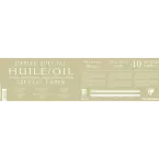 Papier Huile lin naturel paquet 10F 50x65cm 240g/ Pce