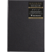 Clairefontaine Goldline A5 Portrait 140g Glued/ Pc.