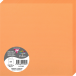 Paquet de 25 cartes pliées Pollen 160x160mm 210g/m2/ Pce