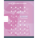 Clairefontaine Stapled Nursery Exercise Notebook, Lined 18mm+ Plain, Ligne 8000, 17x22cm, 16 Sheets, 90g/ Pc.