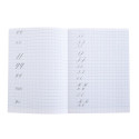 Cahier d'exercices d'écriture/ Pce