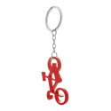 Bianx rood  sleutelhanger 