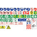 Evacuation Arrow Pictogram per Piece