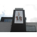 Banner sign ready to mount 500 x 200 cm