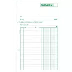 Exacompta Invoice Forms, 21 x 13.5 cm, Triplicate, Vertical, Dutch