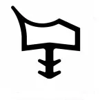 Interior Door Seal L3002 Transparent / 100m