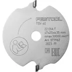 Festool Scoring Blade Ø47x2.5x6.35mm T2 for TSV 60 K / piece