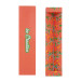CreaBox Pen wit  custom made pennendoos 