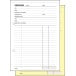 Sigel Expres Expense Report Forms A5 Dutch Duplicate 50 Sets