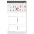 Memo-Manager Monthly...