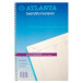 Atlanta by Jalema doorschrijfkasboeken 2 geldkolommen