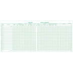 Exacompta register inkoop,...