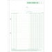Exacompta facturen, ft 29,7 x 21 cm, dupli, Franstalig