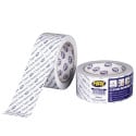 Ruban HPX PVC sans résidu 50mm x 33m / 33m