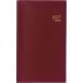 Brepols Interplan Seta, bordeaux, 2027