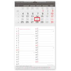 Memo-Manager Monthly...